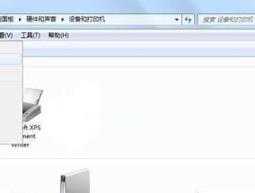通过IP地址连接共享打印机，实现网络打印便利（简化操作）