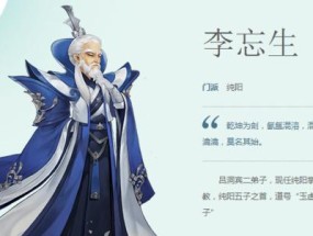 剑网3手游平民职业选择全攻略（打造出色角色）