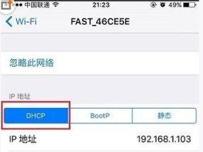 手机设置路由器的详细步骤（通过手机控制路由器设置）
