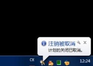 电脑自动关机怎么办？教你快速应对故障的解决方法？