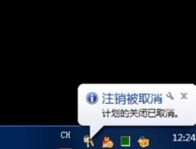 电脑自动关机怎么办？教你快速应对故障的解决方法？