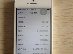 苹果官网序列号查询方法是什么？如何快速找到产品序列号？