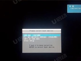 U盘启动进不了PE系统的解决方法（解决U盘启动进入PE系统失败的实用技巧）