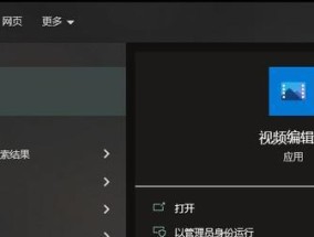 新手学剪辑视频教程？如何选择合适的剪辑软件和教程？
