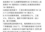 dnf卡片的用途是什么？如何有效利用dnf卡片？