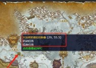 魔兽怎么共享任务？共享任务的步骤和好处是什么？