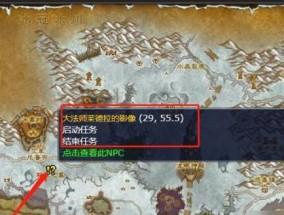 魔兽怎么共享任务？共享任务的步骤和好处是什么？