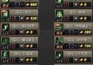 DNF职业选择指南（以DNF什么职业刷图快伤害高为主题的选择指南）