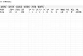 三国志手游单机修改器？如何使用修改器提升游戏体验？