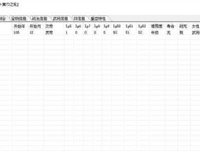 三国志手游单机修改器？如何使用修改器提升游戏体验？