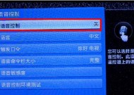 如何设置电视机大屏显示效果最佳？