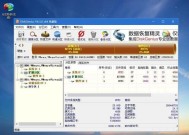 电脑重装系统教程图解？如何一步步完成系统重装？