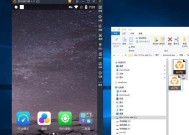 模拟器安装在哪里？如何查看模拟器的具体位置？