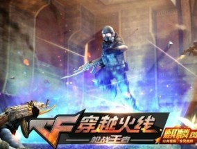 CF游戏信用等级如何快速恢复？恢复过程中需要注意什么？