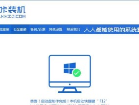 使用U盘安装Win10系统的详细教程（一步步教你如何使用U盘轻松安装Windows10）