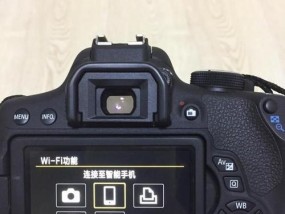 分离存储摄像头如何连接手机？操作步骤是怎样的？