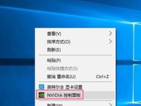 笔记本NVIDIA显卡游戏最佳设置攻略（优化你的游戏体验）