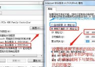 代理服务器IP网关怎么看？如何正确配置？