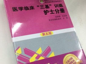 全国大医院等级划分标准及其重要性（为优质医疗服务保驾护航的关键——医院等级划分标准）