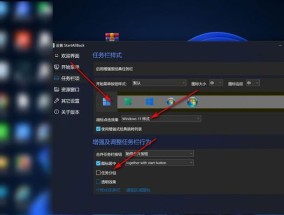 桌面任务栏消失怎么办？如何快速恢复？