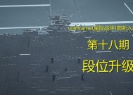 星际战甲投掷重击触发技巧是什么？如何操作？