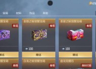 cf怎么获得fp点？有哪些途径和技巧？
