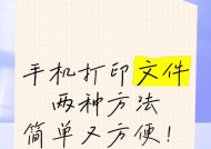 手机拍照怎么直接出照片？打印照片有哪些方法？