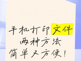 手机拍照怎么直接出照片？打印照片有哪些方法？