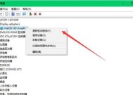 声卡驱动被卸载后如何恢复正常运行（声卡驱动丢失问题的解决方法）