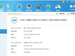 如何用电脑检测内存条的好坏（全面了解内存条故障的排查方法与技巧）
