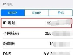 如何设置静态IP地址定位（实现精准定位的IP地址设置方法）