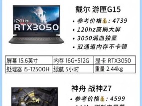 手机身份证拍照歪斜如何调整？正确拍摄技巧是什么？
