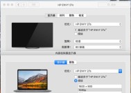 苹果电脑怎么充电最好？充电技巧有哪些？