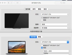 苹果电脑怎么充电最好？充电技巧有哪些？