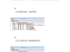 如何以U盘进行干净的格式化（掌握U盘格式化的关键步骤）
