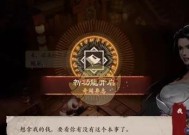 《揭秘暗黑之镰手游的隐藏秘闻攻略》（探寻暗黑之镰手游中隐藏的游戏技巧和秘密）