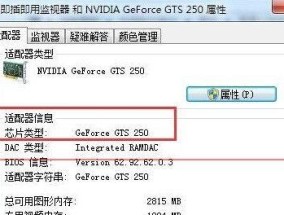 如何查看电脑配置型号？电脑硬件信息查询方法是什么？