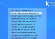 新手第一次使用U盘装系统Win7会遇到哪些问题？如何解决？