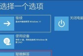联想x60笔记本出现蓝屏怎么办？有哪些解决蓝屏的方法？