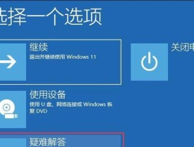 联想x60笔记本出现蓝屏怎么办？有哪些解决蓝屏的方法？