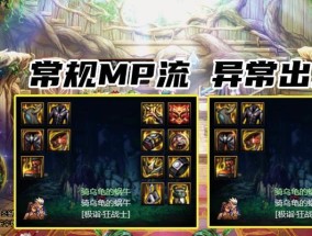 DNF70版本刷图超一线职业有哪些？如何选择适合自己的职业？
