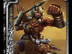 三国杀卡牌有哪些？如何分类和使用？