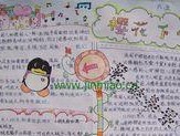 大于号的正确写法是什么？如何在不同场合正确使用大于号？