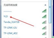 如何打开电脑的wifi连接？连接失败常见问题解决方法是什么？