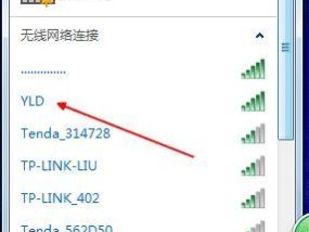 如何打开电脑的wifi连接？连接失败常见问题解决方法是什么？