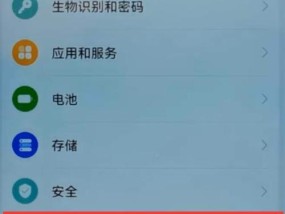 应用设置了默认的解除如何操作？遇到问题怎么办？