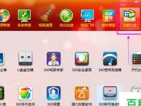 如何通过台式电脑查看配置信息（简单有效的方法和步骤）