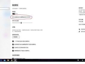 外接屏幕切换后鼠标无响应怎么办？如何快速恢复？