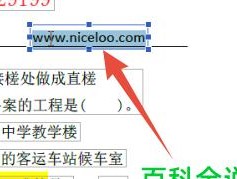 如何一文总结去掉文档上的水印文字？常见问题有哪些？