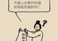 手机拍照遇到辐射怎么办？如何避免辐射影响照片质量？
